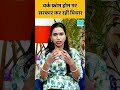 Rajasthan में Save Fuel Mission! | सरकारी काफिलों पर कटौती | WFH और No Vehicle Day प्लान