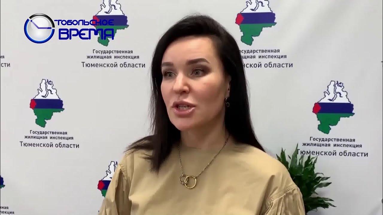 Жилищная инспекция улан удэ. Жилищная инспекция улан удэ. Жилищная инспекция улан удэ. Жилищная инспекция звания. Жилищная инспекция улан удэ.