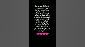 محتوى هادف 🌹👍🏻🌹#القرآن_الكريم #اكسبلور #تلاوة_خاشعة #تيك_توك #ترند #لايك #دعاء #راحة_نفسية #طمأنينة