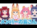電脳少女シロさん4歳の誕生日おめでとうございます!