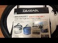 【グッズ】ダイワ 活かしバッカン