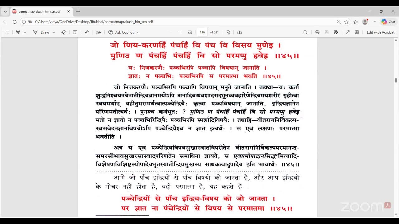 55. दोहा 45. परमात्म प्रकाश (श्रीमत् योगिन्दु देव विरचित श्रीमद् ब्रह्मदेव कृत टीका) (16.2.2026)