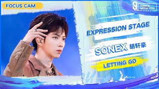Focus Cam: SoNeX 胡轩豪 – "Letting Go" | Youth With You S3 | 青春有你3