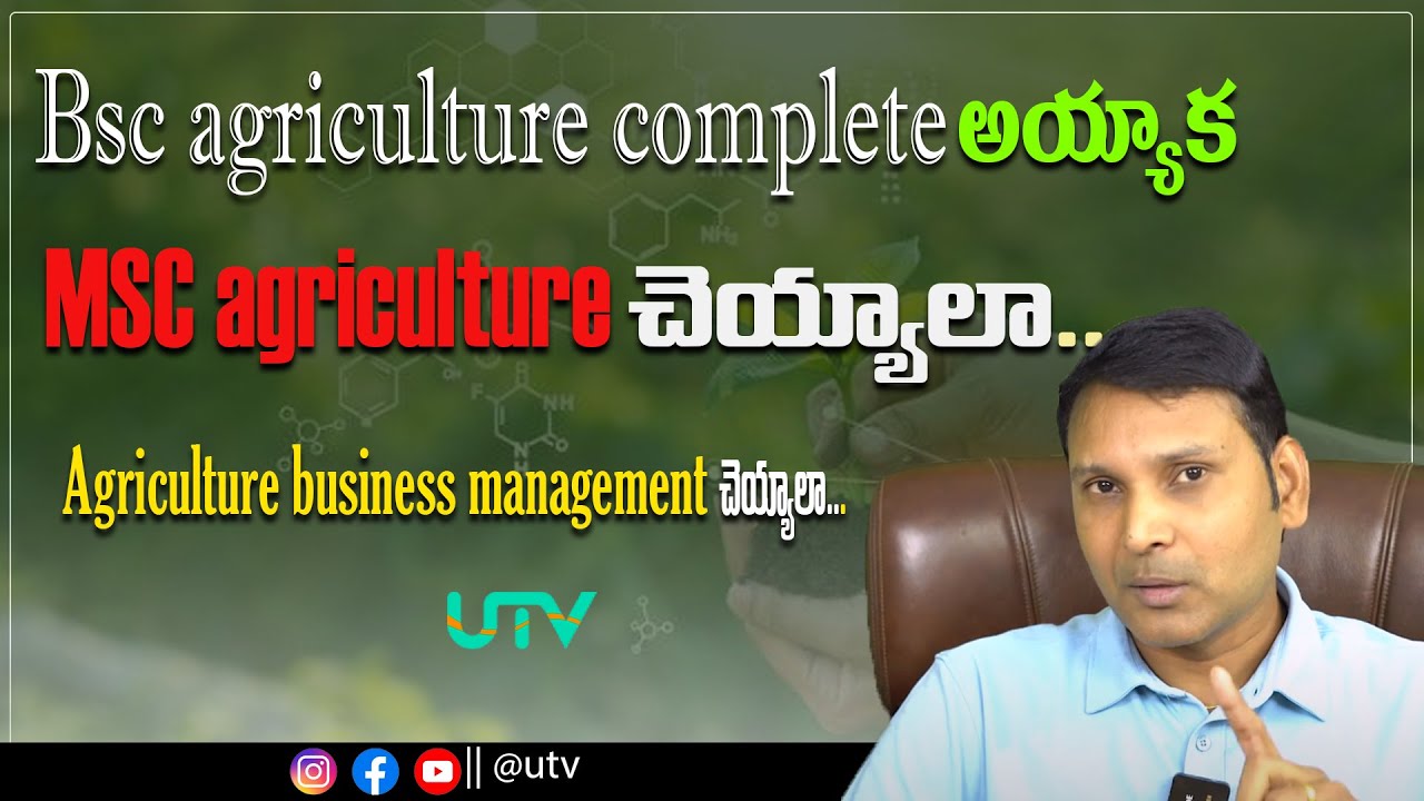 Career and Jobs After BSc Agriculture | Agriculture Business Management ...