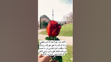 تلاوة من قصة سيدنا آدم من سورة طه - تلاوة بتأثر وبخشوع لا مثيل لهما - تلاوة مليئة بالطمأنينة - #قرآن
