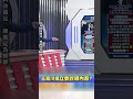 高金素梅案件