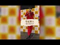 平松賢人 ピジョッソ タワーレコード名古屋パルコ