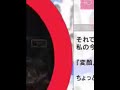 AKB48のぐぐたす民 石田晴香