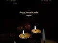 shubh deepawali 🪔 #music #song #trending #shorts #diwali #deepavali #fastival #love #bollywood