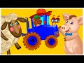 Tractoraşul - Cântece Pentru Copii în Limba Română - Desene Animate - Cu Dragoste Pentru Copii
