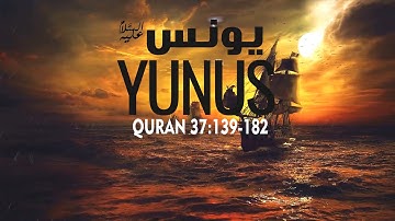 Surah As-Saaffat Verses 139-182 -  Most Emotional - English & Persian Translation -  سورة الصافات