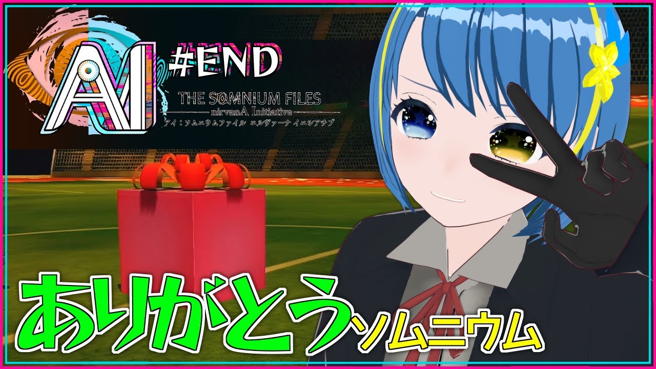 【AITSF#最終回】AI:ソムニウムファイル 新発売の近未来サスペンスアドベンチャーで遊ぶヽ(⁎˃ᴗ˂)ﾉ💖【Vtuber】 - YouTube