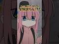 ã€Œçµµã«æã„ãŸã‚ˆã†ãªå®¶æ—å›£ã‚‰ã‚“ï¼ï¼ï¼ã€ã¼ã£ã¡ãƒ»ã–ãƒ»ã·ã‚Œã„ã°ã£ãï¼#01  ï½