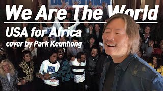 We Are The World - USA for Africa singing cover by one