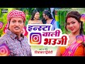       diwakar dwivedi     bhojpuri awadhi song 2024