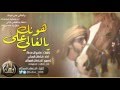 يالغالي على هونك 2016 حصرياًًًًًً