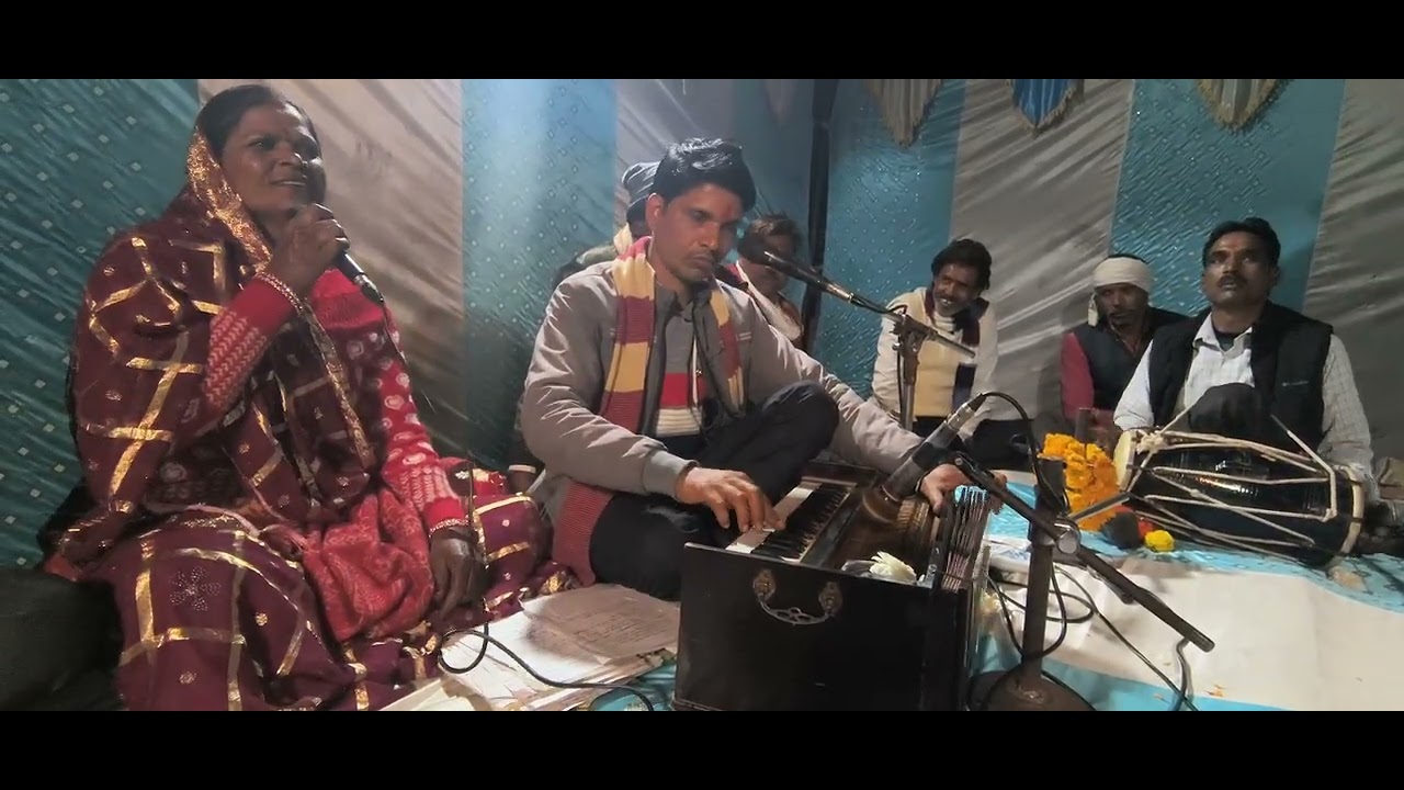 भजन संध्या भैसरबास विमल कुशवाहा