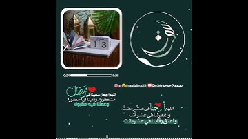 ١٣رمـ❤ـضـ❤ـآنـ❤ـ#شهر رمضان الذي انزل فيه القران؛صوت#راحة النفسية#ارح سمعك#تلاوة خاشعة؛ رمضانية#آيات