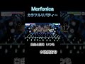 バンドリ ガルパ モニカの新曲 カラフルリバティー をやってみた Shorts 切り抜き フル動画はコメント欄 バンドリ ガルパ モニカの新曲 カラフルリバティー をやってみた Shorts 切り抜き フル動画はコメント欄