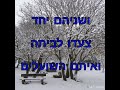 סיפור בהמשכים..(ט)