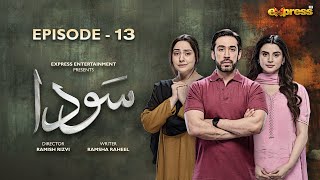 Sauda Episode 13 | Ali Rehman Zubab Rana | New Drama Serial | Express TV