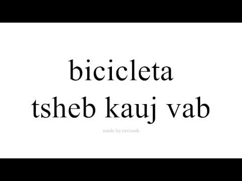 Video: Kev caij tsheb kauj vab rau lub caij 2016/2017