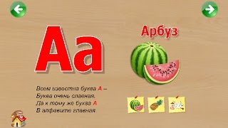 Алфавит для самых маленьких.Учим алфавит.Развивающее видео для детей Алфавит для самых маленьких.Учим алфавит.Развивающее видео для детей