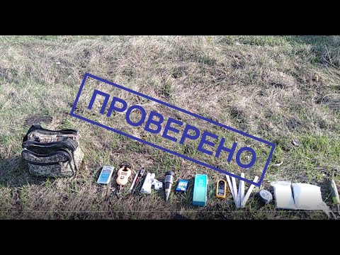 ПРОВЕРЕНО НА СЕБЕ: приборы и инструменты агронома