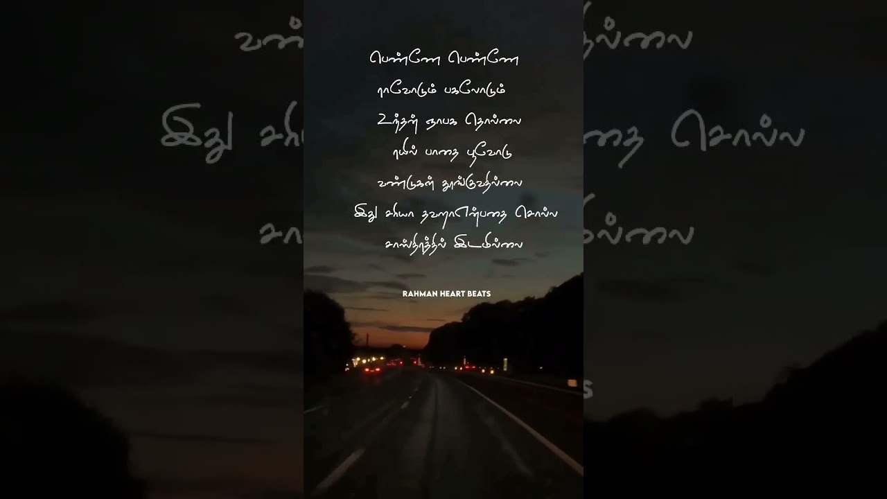 Vennilave vennilave Love Love Failure Song lyrics Ar Rahman Whatsapp Status hd