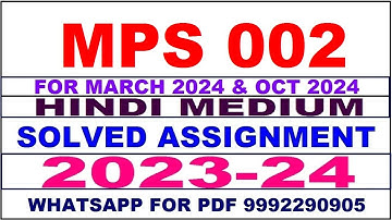 mps 2 solved assignment 2023-24 | mps 2 solved assignment in hindi 2024 | mps 2 2024