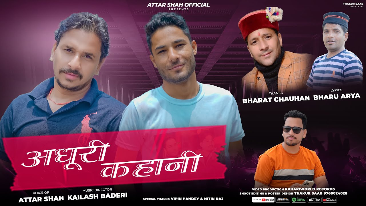 Adhuri Kahani  Attar Shah  Latest Pahari Harul Video Songs 2023  Bharu Arya  Kailash Baderi