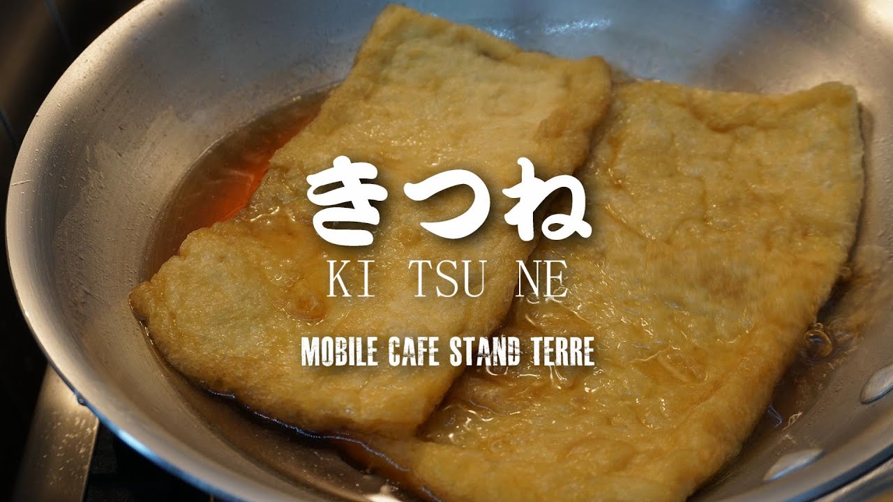ジューシー揚げの鍋焼ききつねうどんの作り方 How To Make Kitsune Udon キッチン カー Youtube