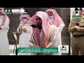 بأي إحساس يرتل بلبل الحرم تلاوة خاشعة لختام سورة فصلت للشيخ عبدالله الجهني عشاء ٢٤ ١١ ١٤٤١هـ