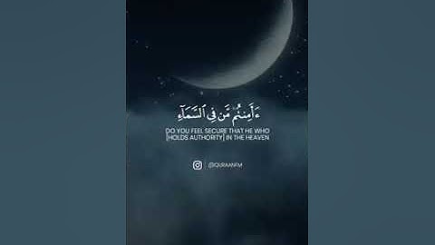 Surah ALMULK  سورة الملك