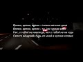 Ivan Valeev - Aromat ( LYRICS )