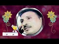 أروع قصيدة غزلية فصحى من التراث اليمني للشاعر محمد بن عبد الله الكوكباني بصوت الراحل ابوالغيث حمود أروع قصيدة غزلية فصحى من التراث اليمني للشاعر محمد بن عبد الله الكوكباني بصوت الراحل ابوالغيث حمود