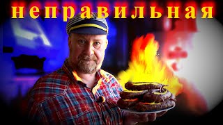 Очень вкусная НЕПРАВИЛЬНАЯ колбаса