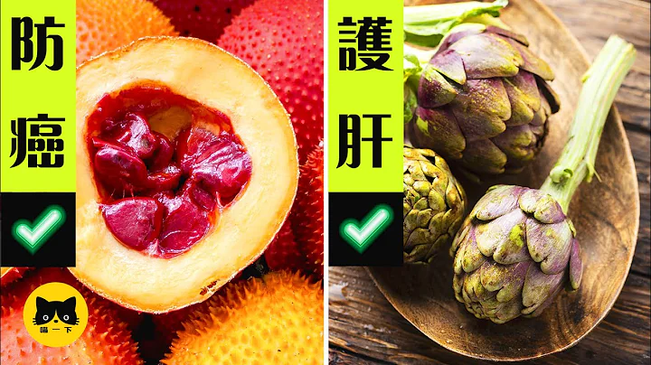 蔬菜和水果營養 7種最有營養的蔬菜和水果 - 天天要聞