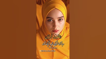سوره بقره آیه  ۲۲۲ #الله #خدا #قرآن