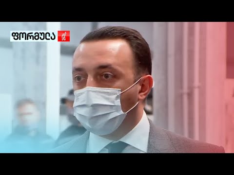 ღარიბაშვილის მორიგი თავდასხმა მედიამფლობელებზე