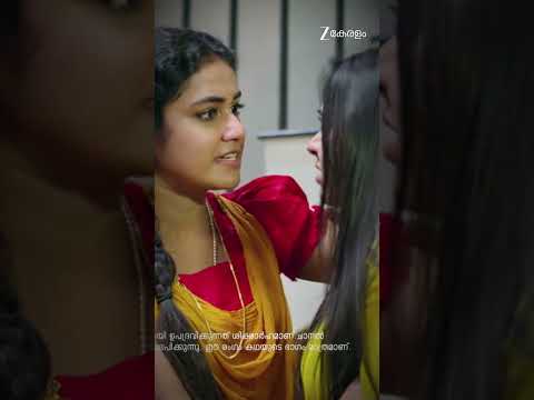 #Snehapoorvam Shyama #Shorts #Zee Keralam #Entertainment #Drama