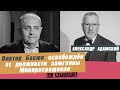 Виктор Басюк освобождён от должности замглавы Минпросвещения