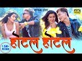 New dj dansing songs hotal hotal  2018 ganesh saud gcrfjagatanjali adhikari