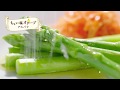 AJINOMOTOオリーブオイルエクストラバージン 【アスパラ篇】