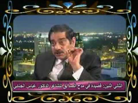 قصيدة الثاني اثنين