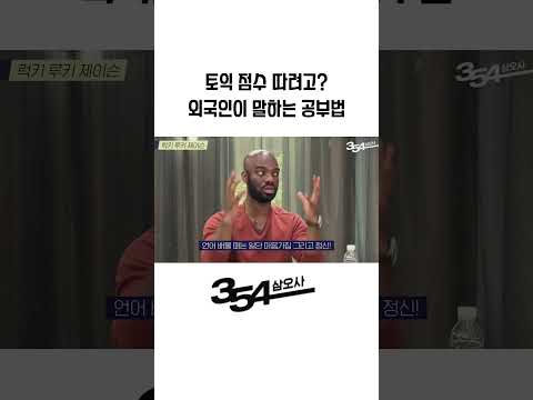 마음을 열고 배워야 하는 언어