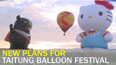 Taitung hot air balloon festival set to start August 13 | Taiwan News | RTI - DayDayNews