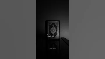 استحوذ عليهم الشيطان فأنساهم ذكر الله أولئك حزب الشيطان الا ان حزب الشيطان هم الخاسرون 