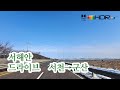 [서해안도로드라이브] 서천 원수리→당선리→금강하구둑→군산 성덕리/채만식문화관→내흥동→구암동→경암동→금암동→장미동/군산근대미술관→해망동→해신동→소룡동