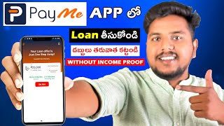 How To Apply Payme India Persona Loan | Payme Loan App Telugu | Without Income Proof Personal Loan screenshot 3